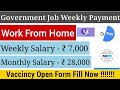 Part time job | Work from home | good income source | earn money online | #Onlinetips #Varun