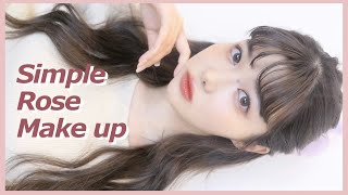 【韓国コスメ】シンプルなローズカラーメイクアップ/Simple Rose Makeup