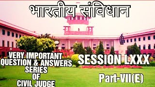 INDIAN CONSTITUTION/JMSC//QUESTION & ANSWERS  SERIES OF CIVIL JUDGE//SESSION-LXXX/PART-VII(E)