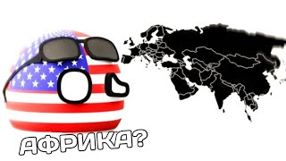 Тест по Географии | Русская Озвучка | 3D Countryballs