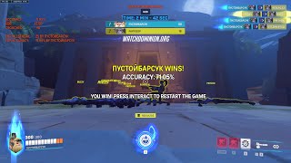 Widow HS 2:42