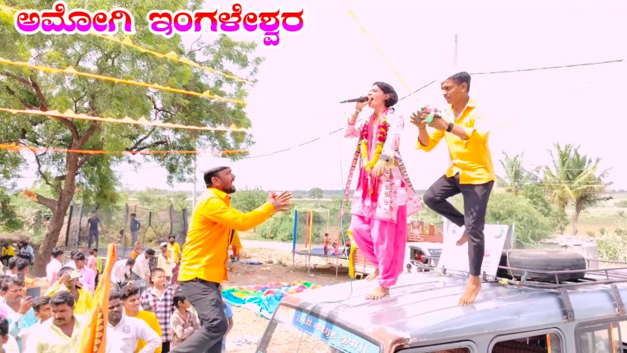 suchitra basanala dollina pada ಸುಚಿತ್ರಾ ಬಸನಾಳ ಡೊಳ್ಳಿನ ಪದ9035839272