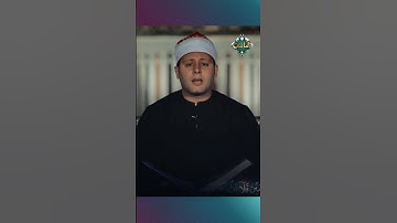آيات من سورة البقرة بصوت القارئ ممدوح أبو زيد
