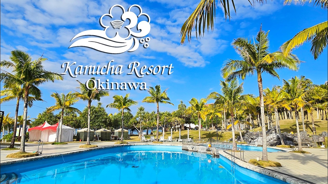 【ジャングリア沖縄オフィシャルパートナーホテル！】『カヌチャベイホテル&ヴィラズ』カヌチャジュニアスイート宿泊記