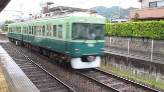 京阪 石山坂本線 700形 705-706 京阪旧塗装 707-708 滋賀里 京阪膳所 20190528