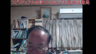 第７８２回　野村克也100の言葉　5/11/2021