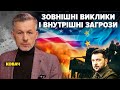 рОСІЯ ВИВОДИТЬ КОРАБЛІ ЧФ ІЗ КРИМУ. ЗЕЛЕНСЬКИЙ У ІСПАНІЇ. Марафон &quot;Незламна країна&quot; 05.10.2023