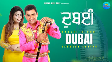 Dubai || Harjit Sidhu || Jasmeen Akhtar || New Audio Song  || Anand Desi Beat