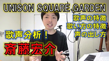 تحميل シュガーソングとビターステップ 音域 تحميل シュガーソングとビターステップ 音域