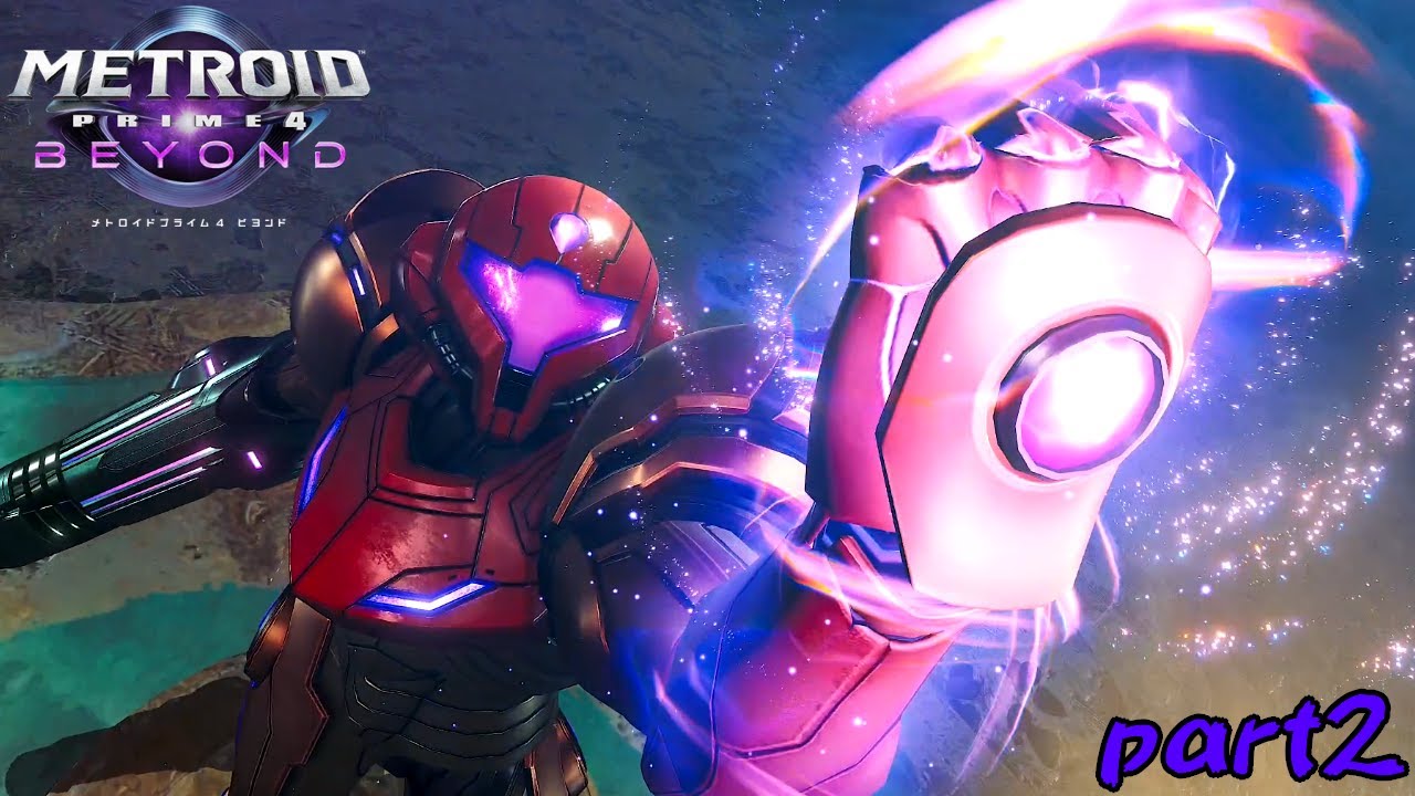 こういう時、絶対銃落とすよね【メトロイドプライム4 ビヨンド】-2