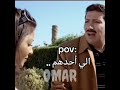 انا ضعيف قدام النسوان افلام حالات واتس تصميم مصري 2024