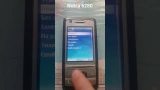 Nokia 6280 Startup And Shutdown  Nokia Tune