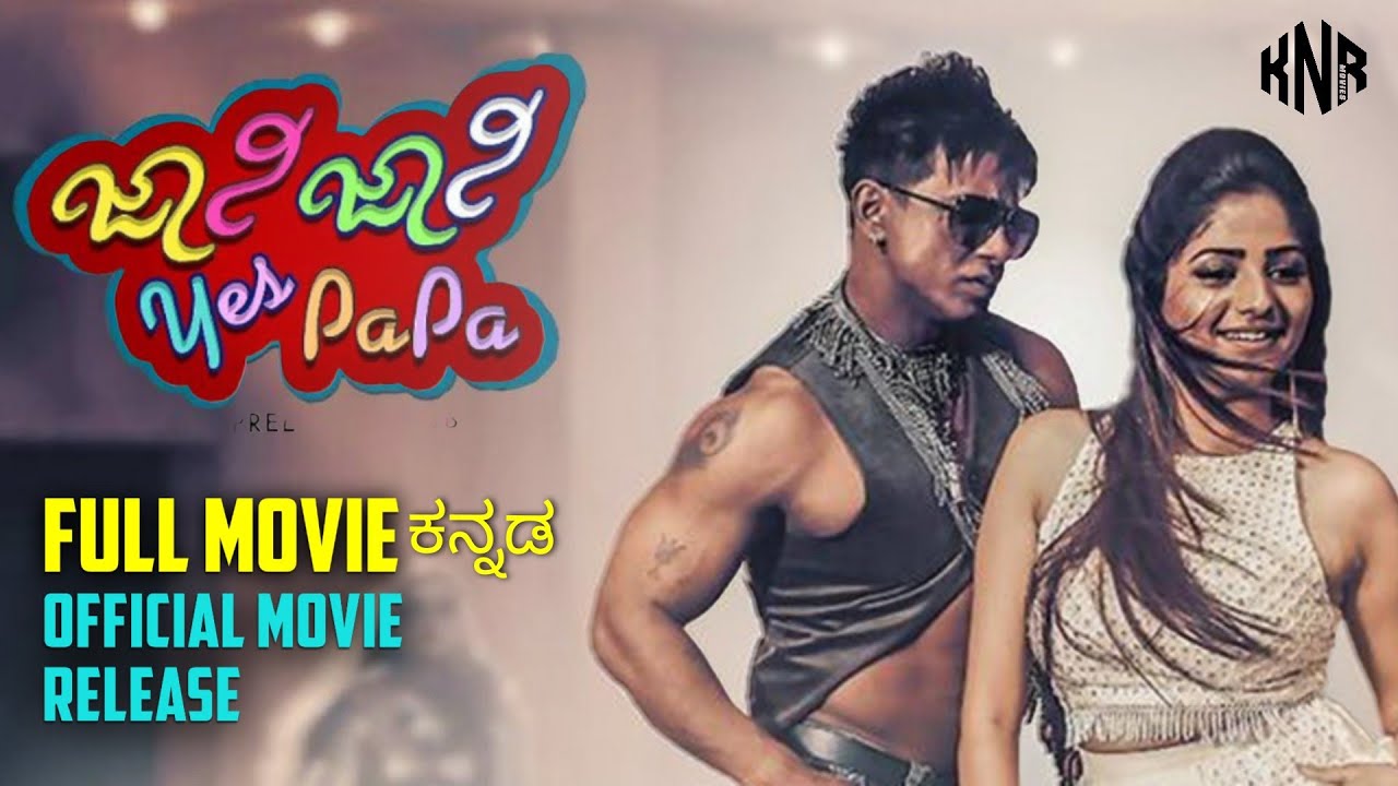 JHONY JHONY YES PAPA FULL MOVIE || HD 1080P || RACHITHA RAM || DUNIYA VIJAY || RANGAYANNA RAGHU ||