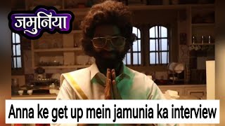 Exclusive Interview With Jamuniya Aliya Ghosh