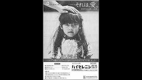 Rehumm - Rehumm - Cassette (self release 1986)