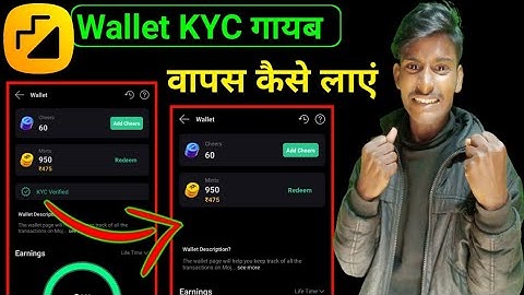moj app wallet kyc verification | moj app wallet kyc problem | moj app wallet options | wallet kyc ?