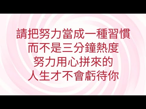 1/30葉子老師猿猴式超慢跑還您健康不是夢