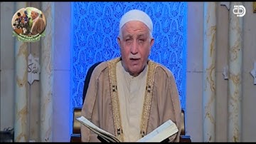 المقرئ عبد المعز شاكر سورة البقرة / الجزء 2