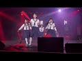 Atarashii Gakko! - Night Before The Exam (Live) Crunchyroll Expo #CRX2022