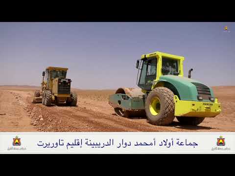 آليات مجلس جهة الشرق تفك العزلة عن جماعة أولاد امحمد الدريبينة إقليم تاوريرت