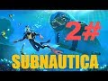 Subnautica 2  seaglide a subnautica survival series