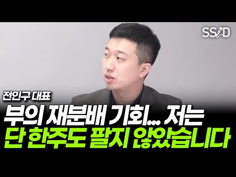 &amp;quot; 부자는 위기 속에서 탄생한다 (<strong>전인구</strong>)