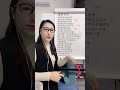 爱的代价 教学 流行歌曲教学 零基础学唱歌 音乐 爱的代价 爱的代价 教学 流行歌曲教学 零基础学唱歌 音乐 爱的代价