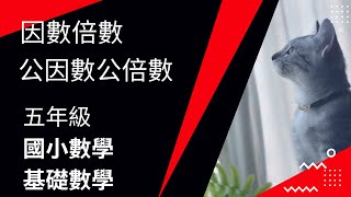 將100以內所有19的倍數相加，再減去100以內所有18的倍數，最後的結果是。