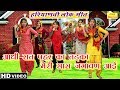              haryanvi lok geet and lok dance