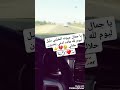 يكلبي لاتنساه روحي معلكه بيه ۥ