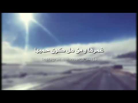 امجد جمعة الحلم حالات واتس