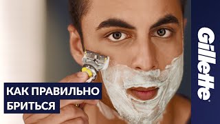 Правила и советы идеального бритья без раздражения | Gillette Fusion ProShield