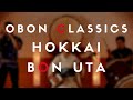 Obon classics  hokkai bon uta