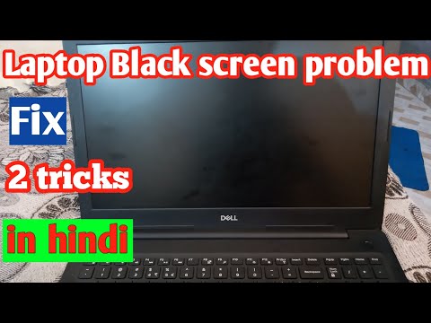 Laptop Black screen problem fix 2021  laptop blank screen  Laptop No display  in hindi