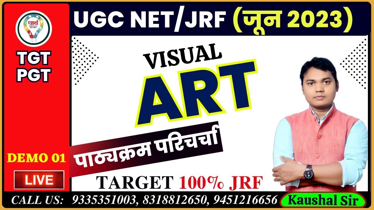 UGC NET JRF VISUAL ART SYLLABUS DEMO 01 UGC NET JRF TGT PGT NET ART