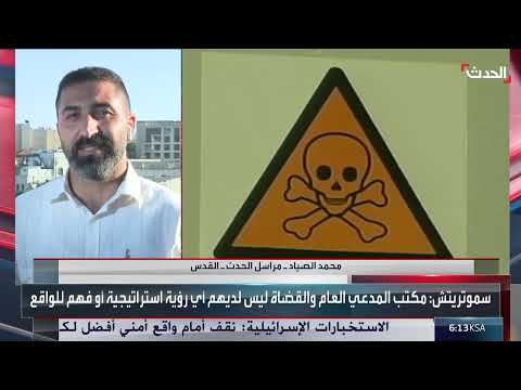 تصريحات رئيس الأركان الإسرائيلي: ضربة إيران تخدم أهداف غزة