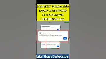 MahaDBT Scholarship Form New Renewal Password Change Problem Error Solution New Update 2023 #shorts