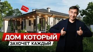 видео: КРУТОЙ ПРОЕКТ дома на любой участок 95 м2 на участке 11 соток/ Мыкты проект картинка: КРУТОЙ ПРОЕКТ дома на любой участок 95 м2 на участке 11 соток/ Мыкты проект