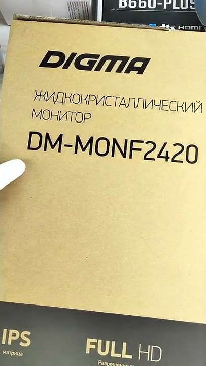 Взял себе новый монитор Digma DM-MONF2420 - YouTube