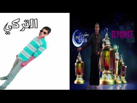 مهرجان أيام سنين على مسلسل الأسطورة
