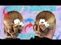 How to do EASY updo hairstyle - Less than 2 minutes