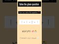 Find the odd emoji before time runs out Comment your answer💬#GuessTheEmoji#BrainChallenge#quiz#viral