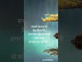 #inspiration #inspirationalquotes #reels #motivation #motivationalquotes #motivational #morning #yt
