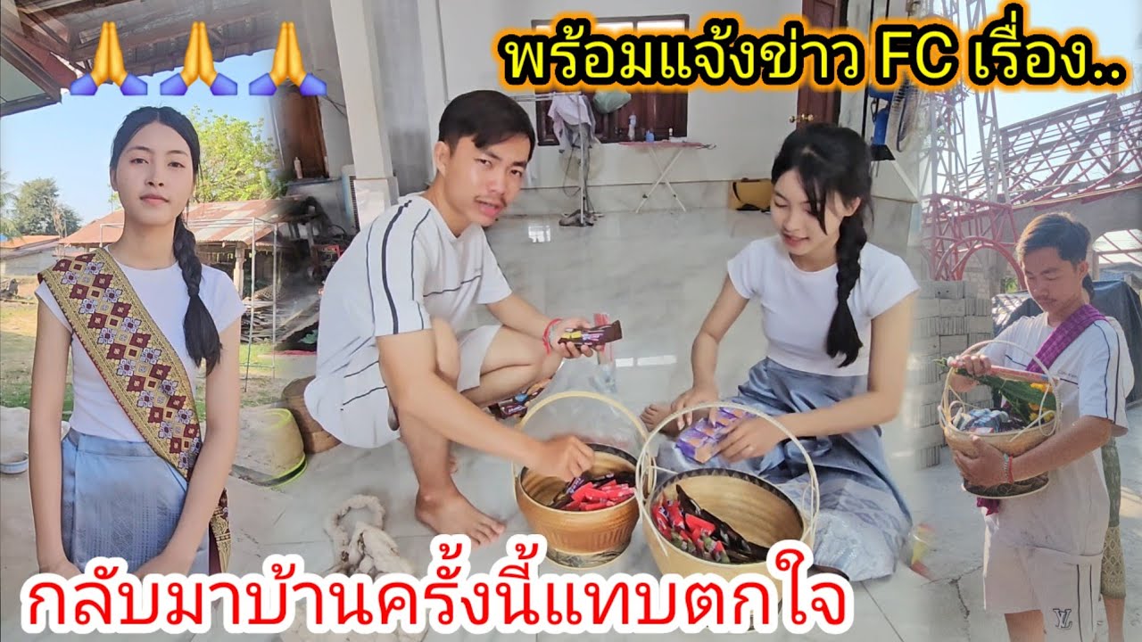 สาวเบลลาออกจากงานแล้วพร้อมแจ้งข่าว FC เรื่อง.. 3 มีนาคม ค.ศ. 2026