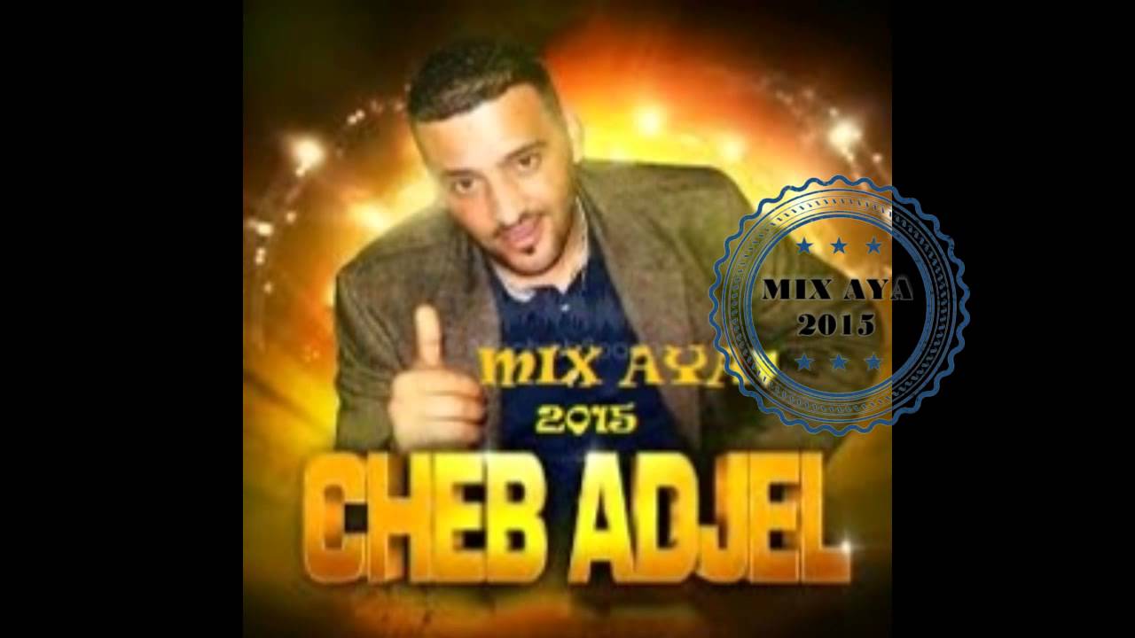 TÉLÉCHARGER MUSIC CHEB ADJEL GA3 TOLBA YA3ARFOUNI GA3 CHEB ADJEL TÉLÉCHARGER TOLBA YA3ARFOUNI MUSIC