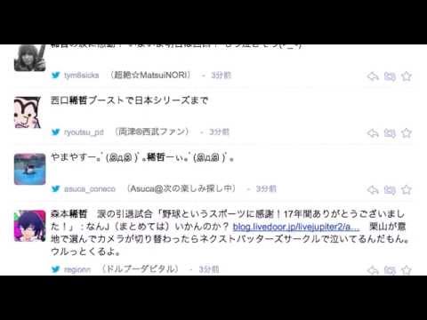 【プロ野球】西武　森本稀哲選手引退　プロ最終打席は涙の三ゴロ「野球というスポーツに感謝」