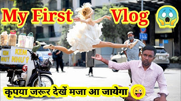 My first vlog 😱 MyFirstvlogonyoutube 🙏🐸