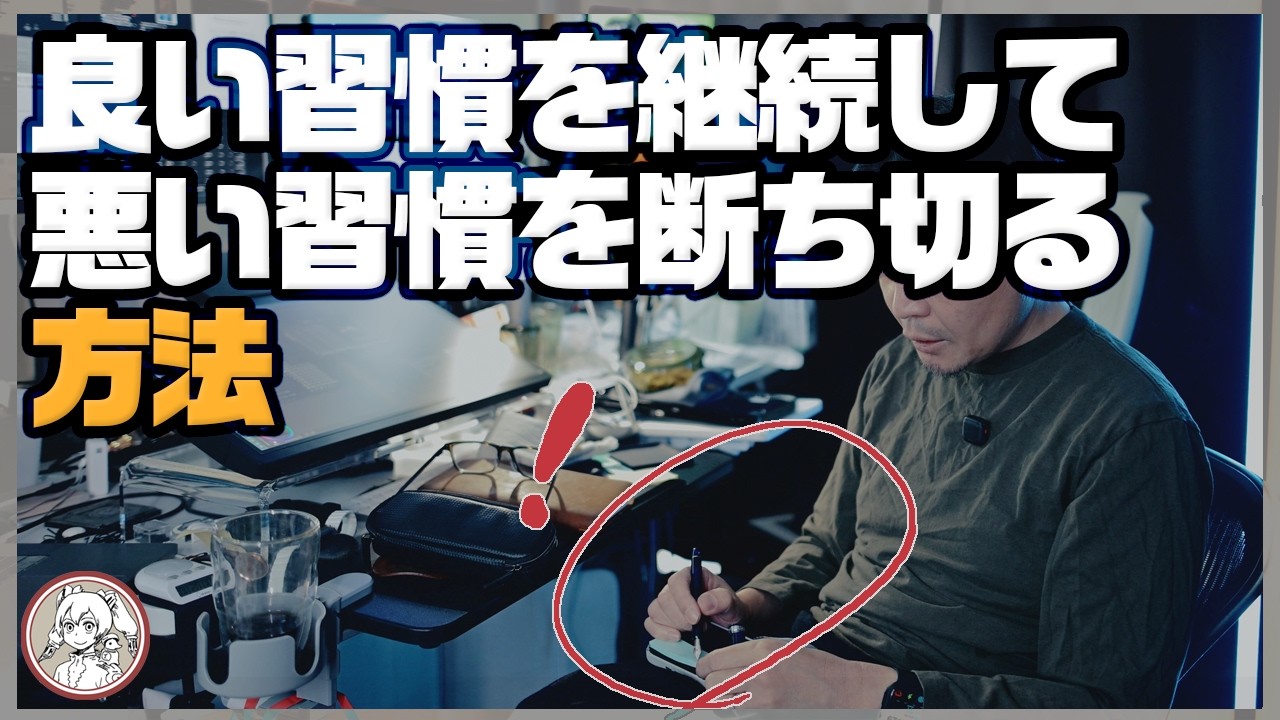 ついスマホ見ちゃうの、ほどよく止める方法思いついた