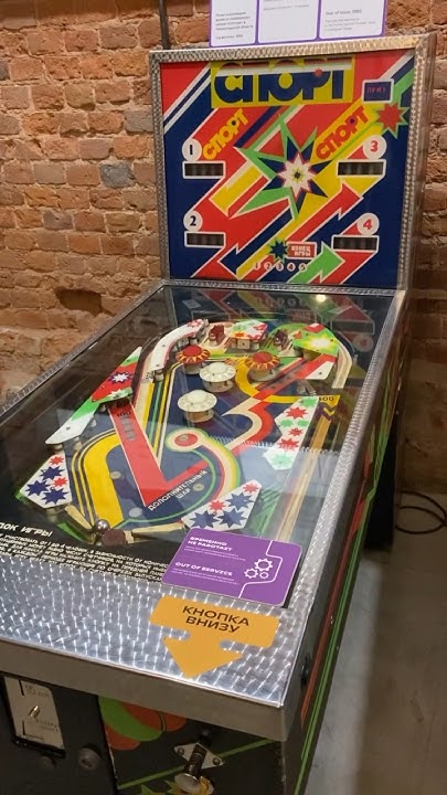 Игровой автомат «Спорт»⚾️ #ретро #ссср #ностальгия #ussr #slotmachines ...