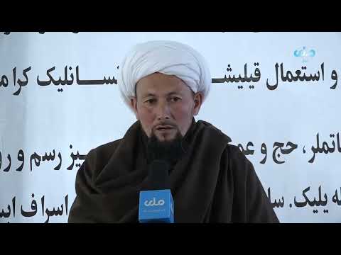 برگزاری نشست برزگ مردمی به هدف آگاهی دهی فرامین زعیم امارت اسلامی در ولسوالی اشکمش تخار